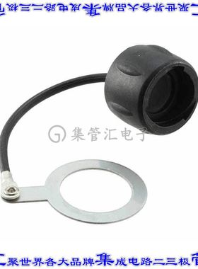 UTS12DCGR 连接器配件 帽盖,密封