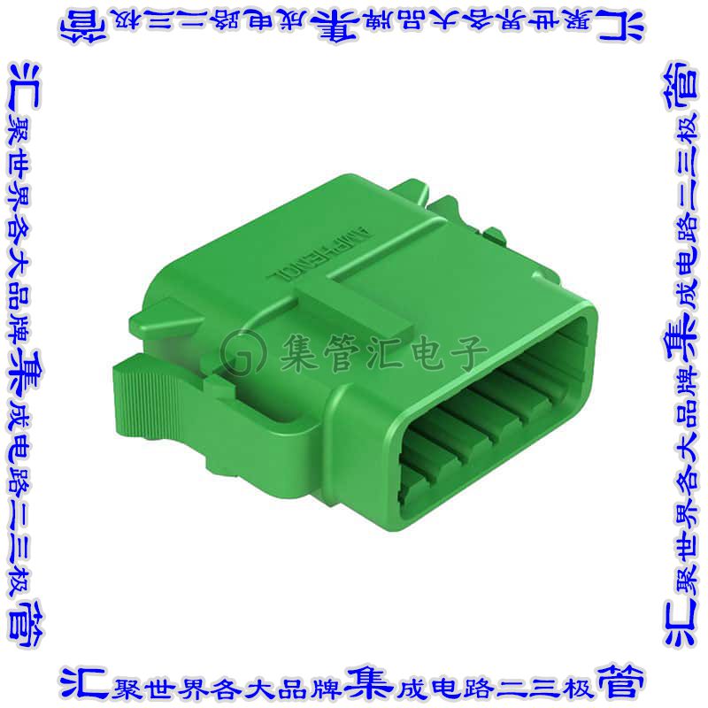 ATM06-12SC 矩形连接器外壳12POS插头2排母形插口绿色自由悬挂