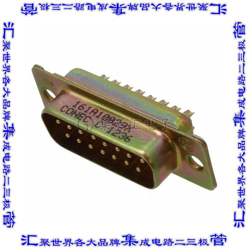 161A10029X 连接器15POS插头公引脚2排D-Sub自由悬挂