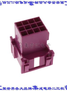 1-967627-6 矩形连接器外壳12POS插头3排5mm公形引脚紫色自由悬挂