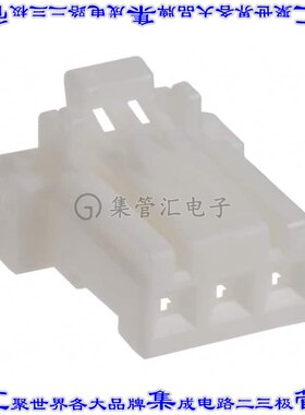 DF1E-3S-2.5C 矩形连接器外壳3POS插座2.5mm母形插口白色自由悬挂