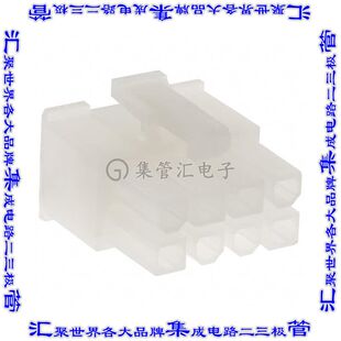 39012080 0039012080矩形连接器外壳8POS插座2排4.2mm母形插口天