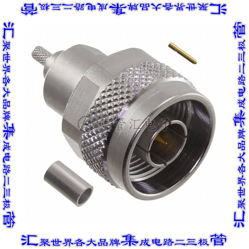53S107-802N5 同轴连接器N型插头公引脚压接50欧姆自由悬挂