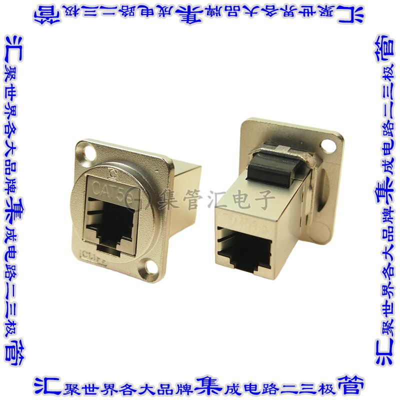 CP30220SM 连接器adapter适配器 耦合器插孔8p8c（RJ45）