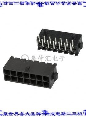 4-794618-4 针座连接器14POS接头2排3mm公形插针通孔直角锡