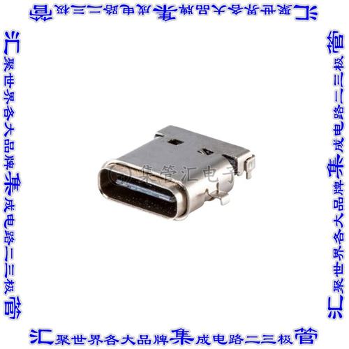 UJ32-C-H-MSMT-TR-68 连接器USB TYPE-C插座24POS USB 3.0表面贴