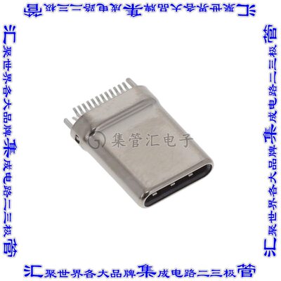 PLUG-USBC-241SMTV-4BS60 连接器USB TYPE-C插头24POS表面安装通