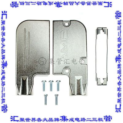 5745653-4 连接器25POS后壳90度屏蔽银