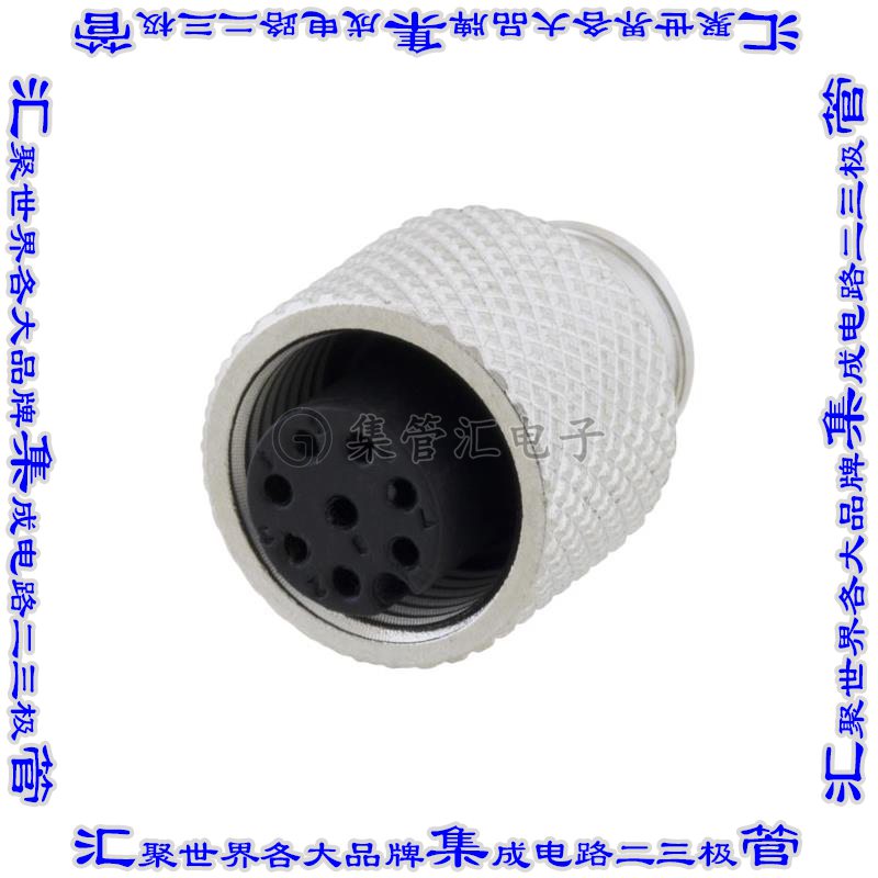 M128AF-MLD 圆形连接器8POS插头母插口焊杯镀金自由悬挂