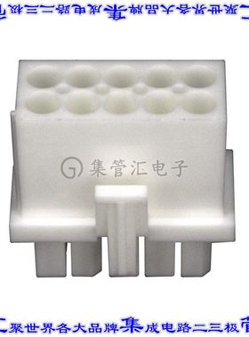 794781-1 矩形连接器外壳10POS插头2排4.14mm白色自由悬挂