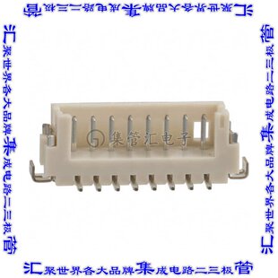DF13B 1.25V 针座连接器8POS接头1.25mm公形插针表贴SMD锡