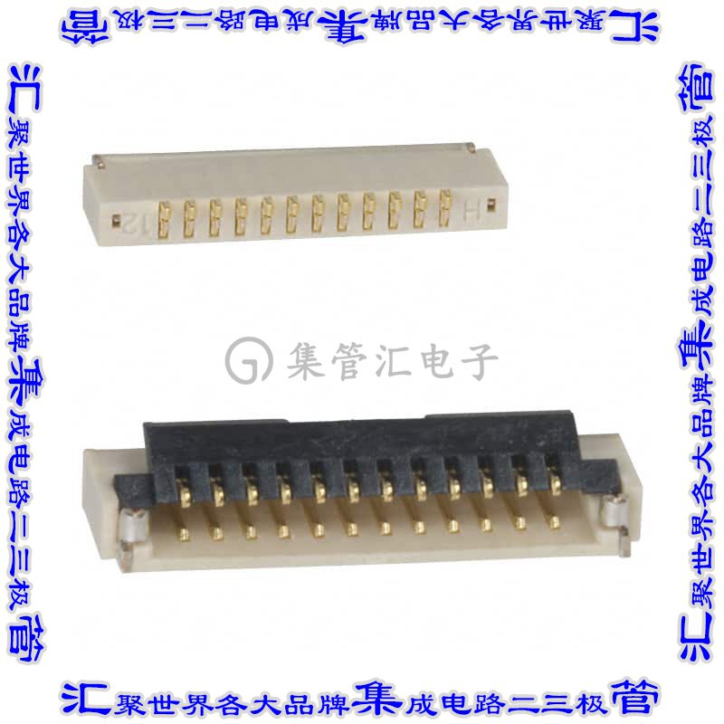 FH19SC-12S-0.5SH(09) 连接器12POS FFC/FPC 0.5mm触点底部表面贴