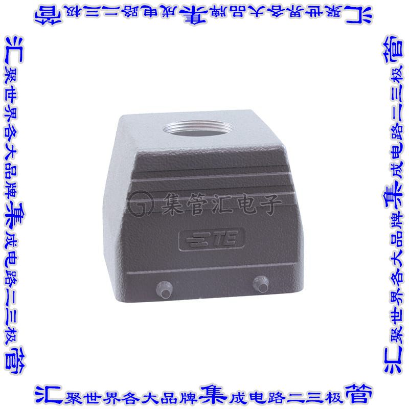 T1220320129-000 连接器防护罩H32B PG29 IP65防尘耐水顶端插入
