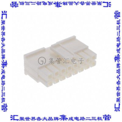 IPBD-08-D 矩形连接器外壳16POS插座2排4.2mm母形插口自由悬挂