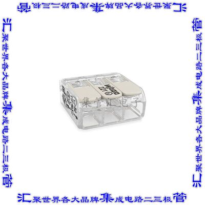 221-483 接插件连接器SPLICE LEVER 24-12AWG 3POS