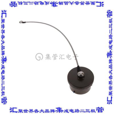 M83723/59-218WT 连接器配件 帽盖,防尘