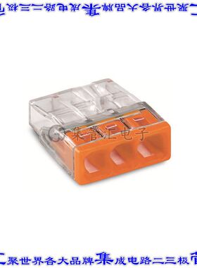 2273-203 接插件连接器PUSHWIRE SPLICING CONNECTOR; 3-
