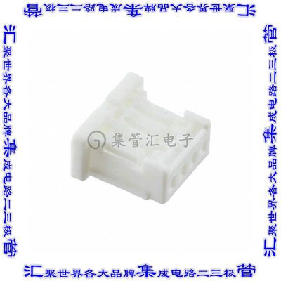 5013300400 矩形连接器外壳4POS插座1mm母形插口白色自由悬挂
