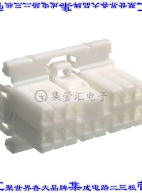 173852-1 矩形连接器外壳14POS插头2排母形插口白色自由悬挂