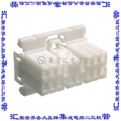 173852-1 矩形连接器外壳14POS插头2排母形插口白色自由悬挂
