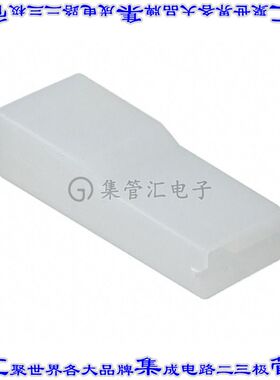 280232 接插件连接器CONN RCPT HSG 0.25 1POS NATURAL