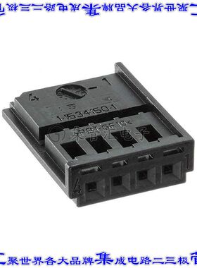 1-1534150-1 矩形连接器外壳4POS插座2.5mm母形插口黑色自由悬挂