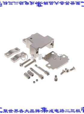 D9000ALNE70/AA 连接器9POS后壳180度屏蔽银