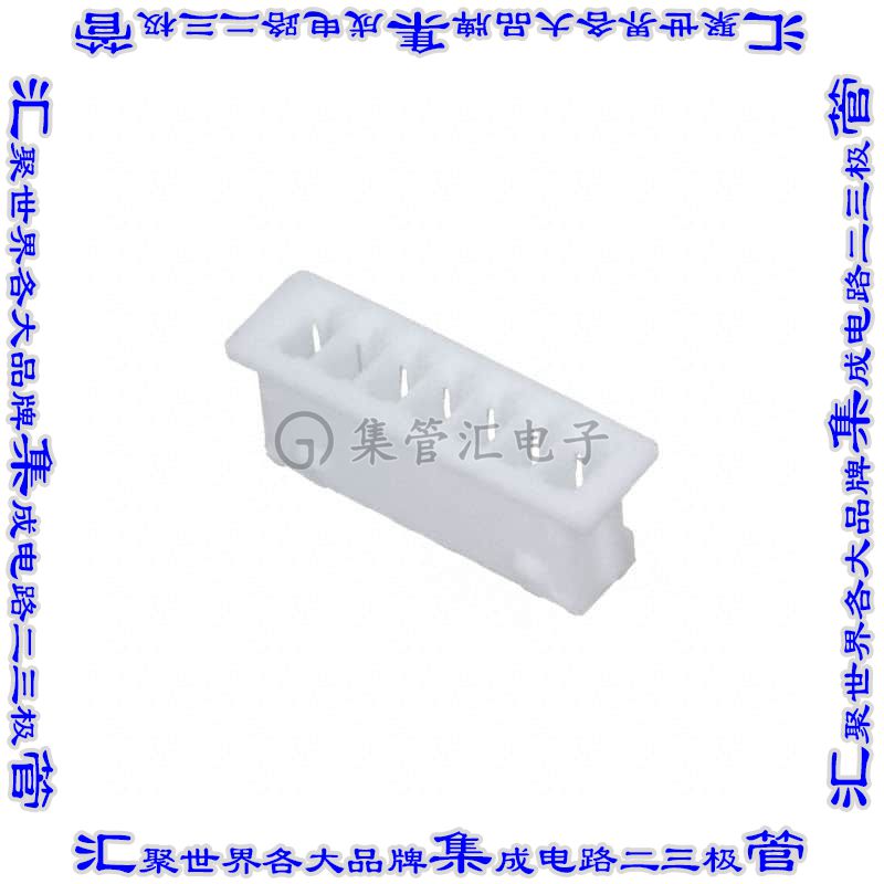 125CH-B-07 矩形连接器外壳7POS插座1.25mm母形插口白色自由悬挂