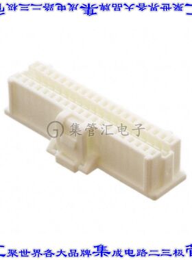 5011894010 矩形连接器外壳40POS插座2排1mm母形插口白色自由悬挂