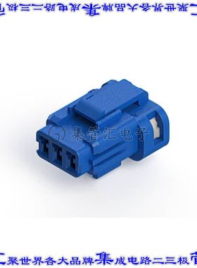 560-003-000-410 矩形连接器外壳3POS插座2.5mm母形插口蓝色自由