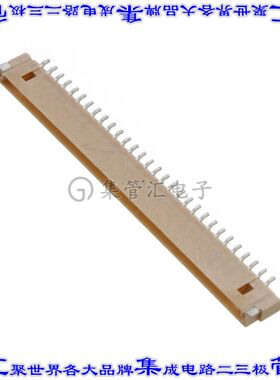 FI-S30P-HFE 针座连接器30POS插座1.25mm公形插针表贴SMD镀金