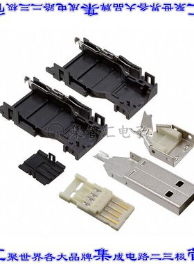 2013798-1 连接器USB-A插头4POS USB 2.0自由悬挂