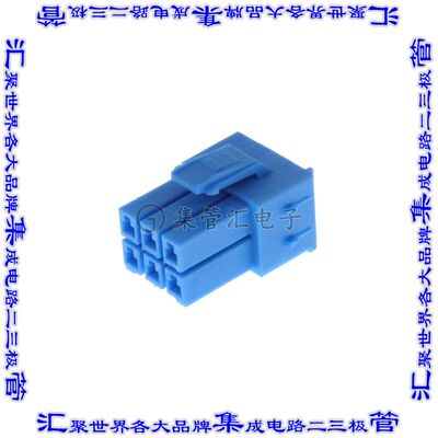 177901-6 矩形连接器外壳6POS插头2排3.96mm母形插口蓝色自由悬挂