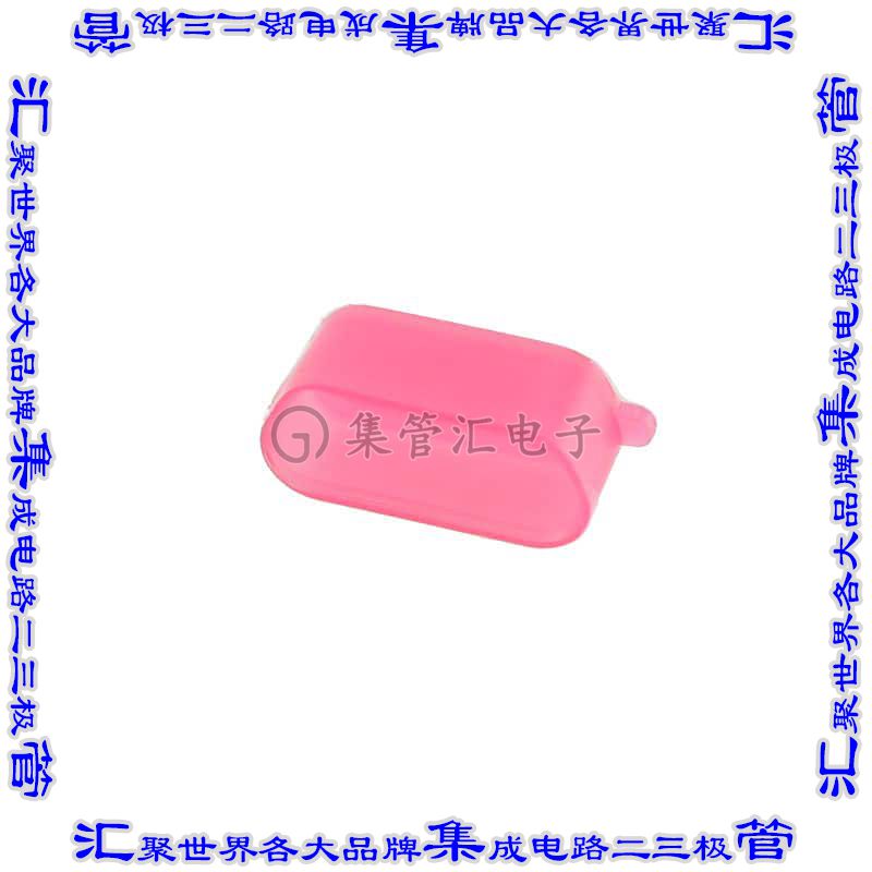 025-9526-000 连接器配件 帽盖,防尘