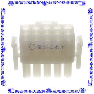 矩形连接器外壳15POS插头3排天然色自由悬挂 480710