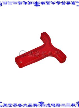 113899P1 连接器配件 T 形手柄