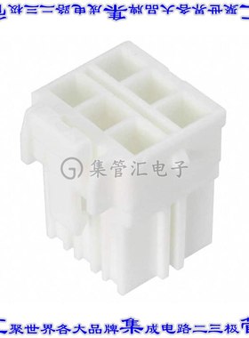 DF33C-6DS-3.3C 矩形连接器外壳6POS插座2排3.3mm母形插口白色自