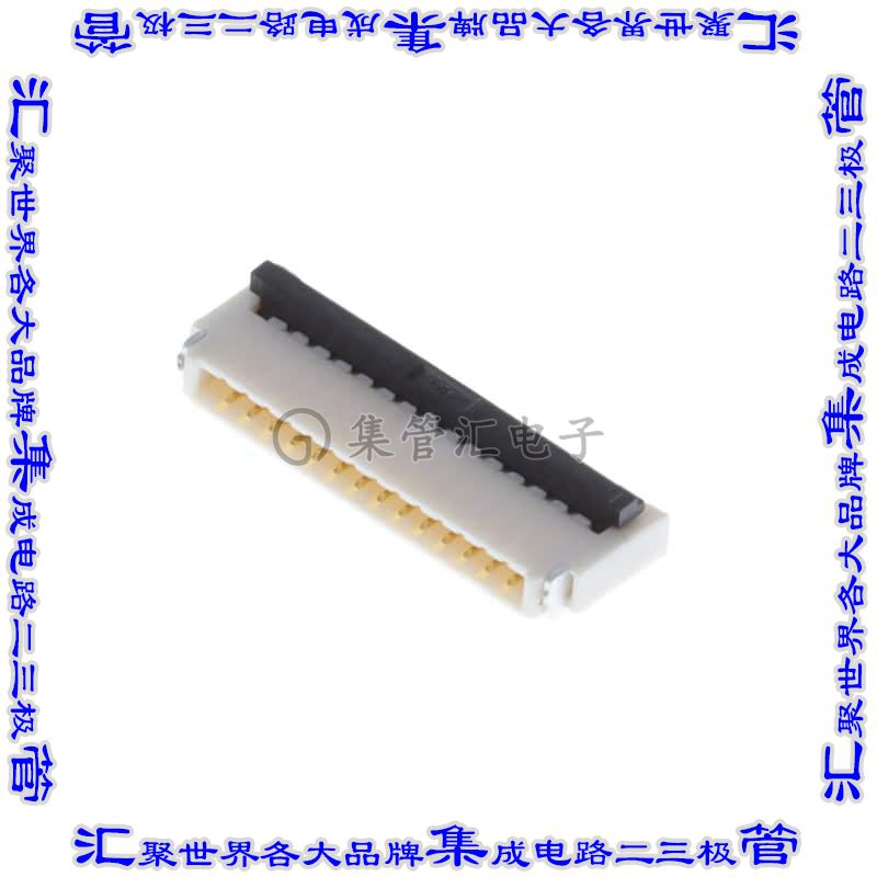 F3311A7H121014E200 连接器14POS FFC/FPC 0.5mm触头上和下表面贴