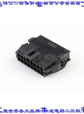 2014441214 矩形连接器外壳14POS插头2排2.5mm公形引脚黑色面板安