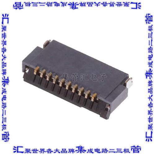 FH34D-8S-0.5SH(50) 连接器8POS FFC/FPC 0.5mm触头上和下表面贴