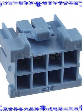 2-1971905-4 矩形连接器外壳8POS插头2排3.3mm母形插口蓝色自由悬