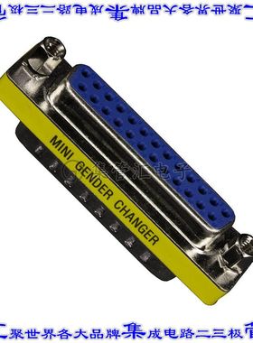 GCLP25M25F 连接器适配器 D-Sub25 母型引脚 至 D-Sub25 公型引脚