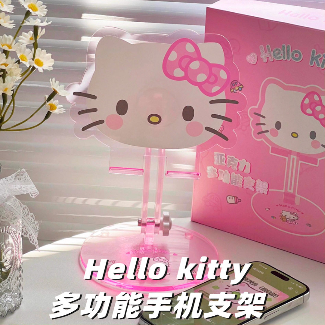 新款kt猫手机支架桌面可爱办公室装饰摆件小礼物亚克力可调节支撑