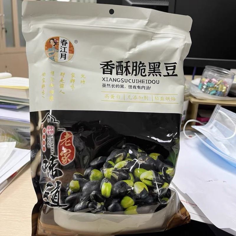 春江月即食大颗黑豆健康原味炒熟孕妇绿心零食小吃高休闲炒货香酥