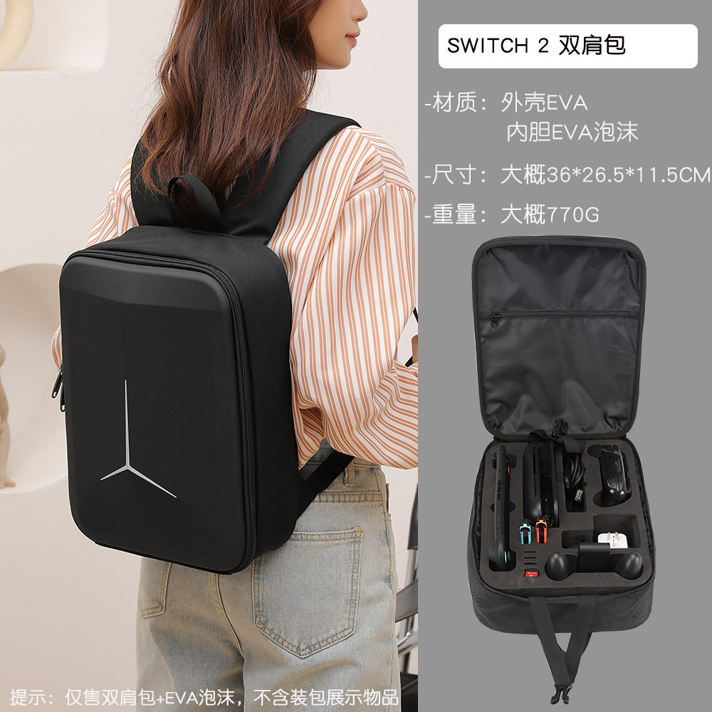 BKANO任天堂SWITCH 2收纳包游戏机收纳包双肩包便携背包收纳箱