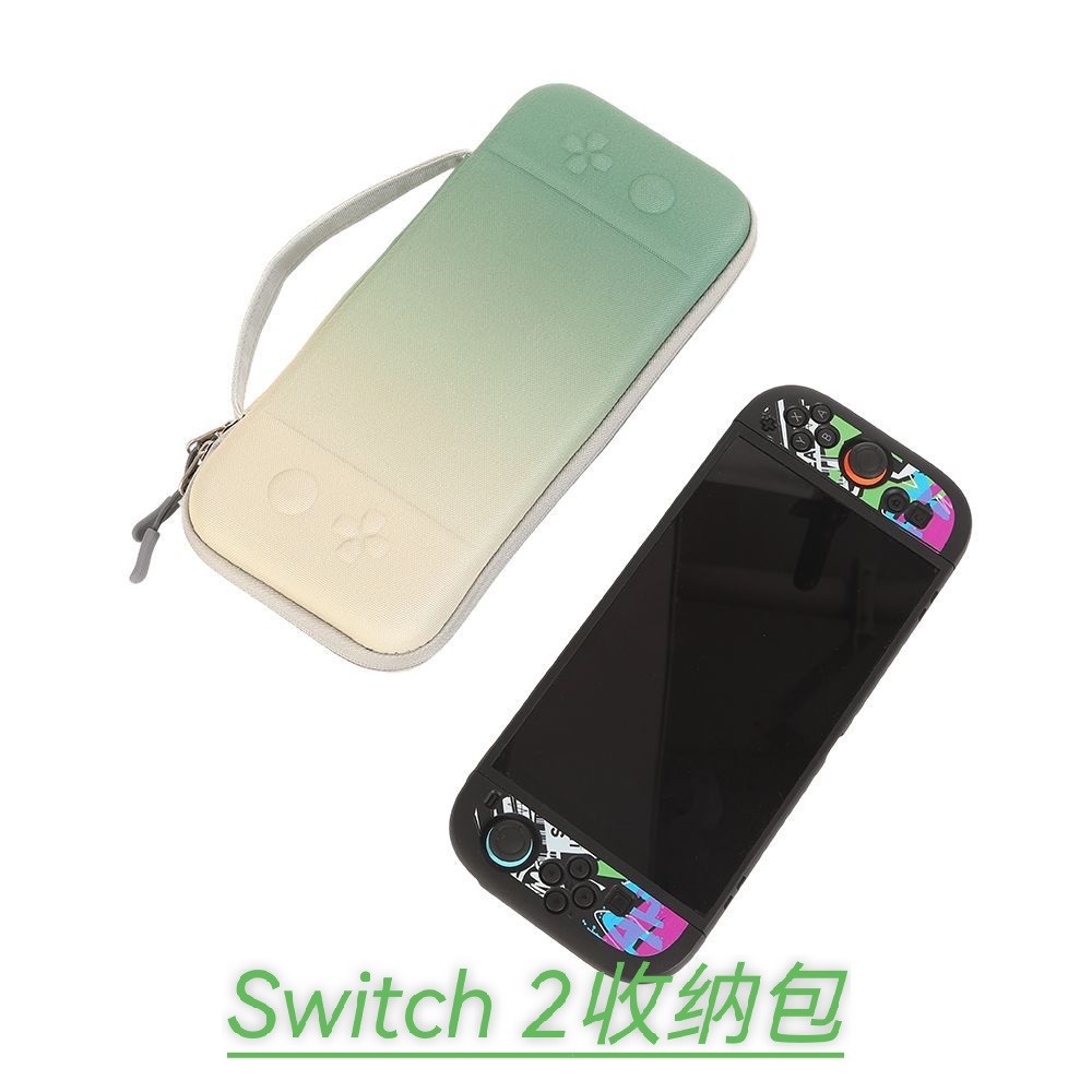 switch2游戏机收纳包保护壳防水防摔防尘掌机配件便携eva保护包