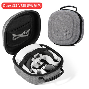 适用于Meta Quest 3S/ 3/ 2 收纳包VR眼镜便携手提包防撞保护盒