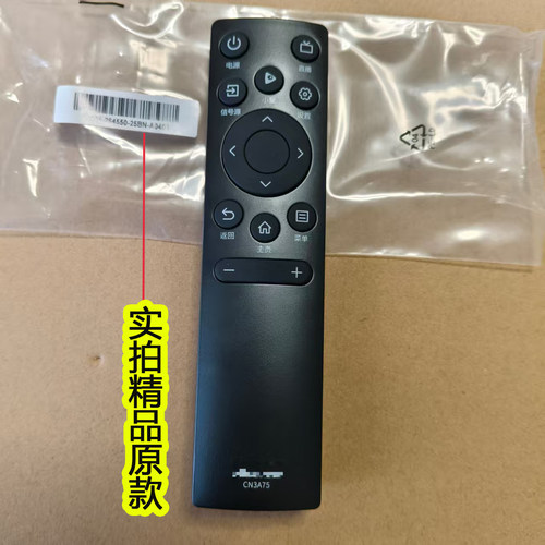 适用海信电视遥控器CN3A75 40A3F 43A3F 55/60E3F 65E3F 58T55E
