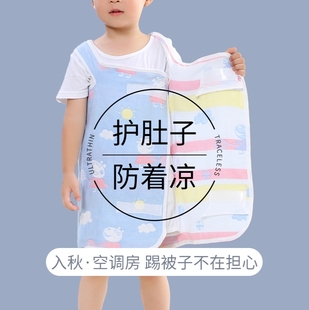 儿童中大童护肚子神器小孩子睡觉防踢被子肚兜防着凉秋冬护脐肚围