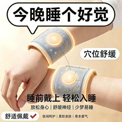 【每天躺下一戴就睡】神门穴位助睡眠护腕失眠多梦易醒助眠非手套